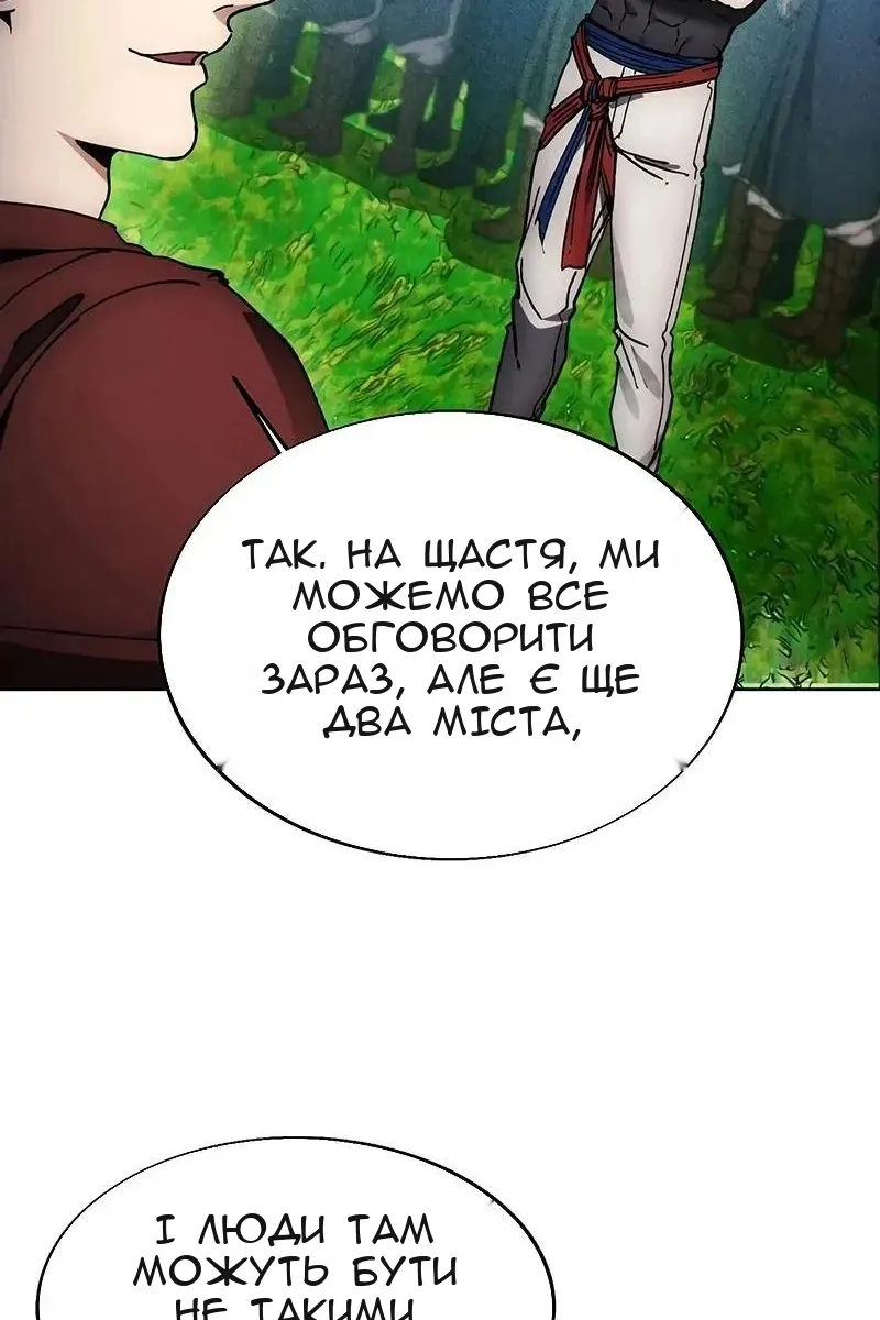 Сторінка 72