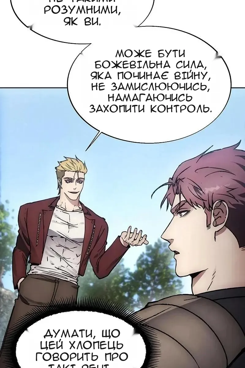 Сторінка 73