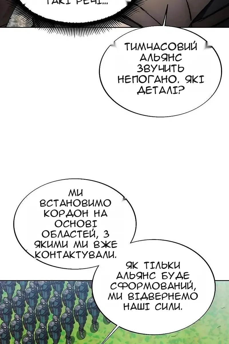 Сторінка 74