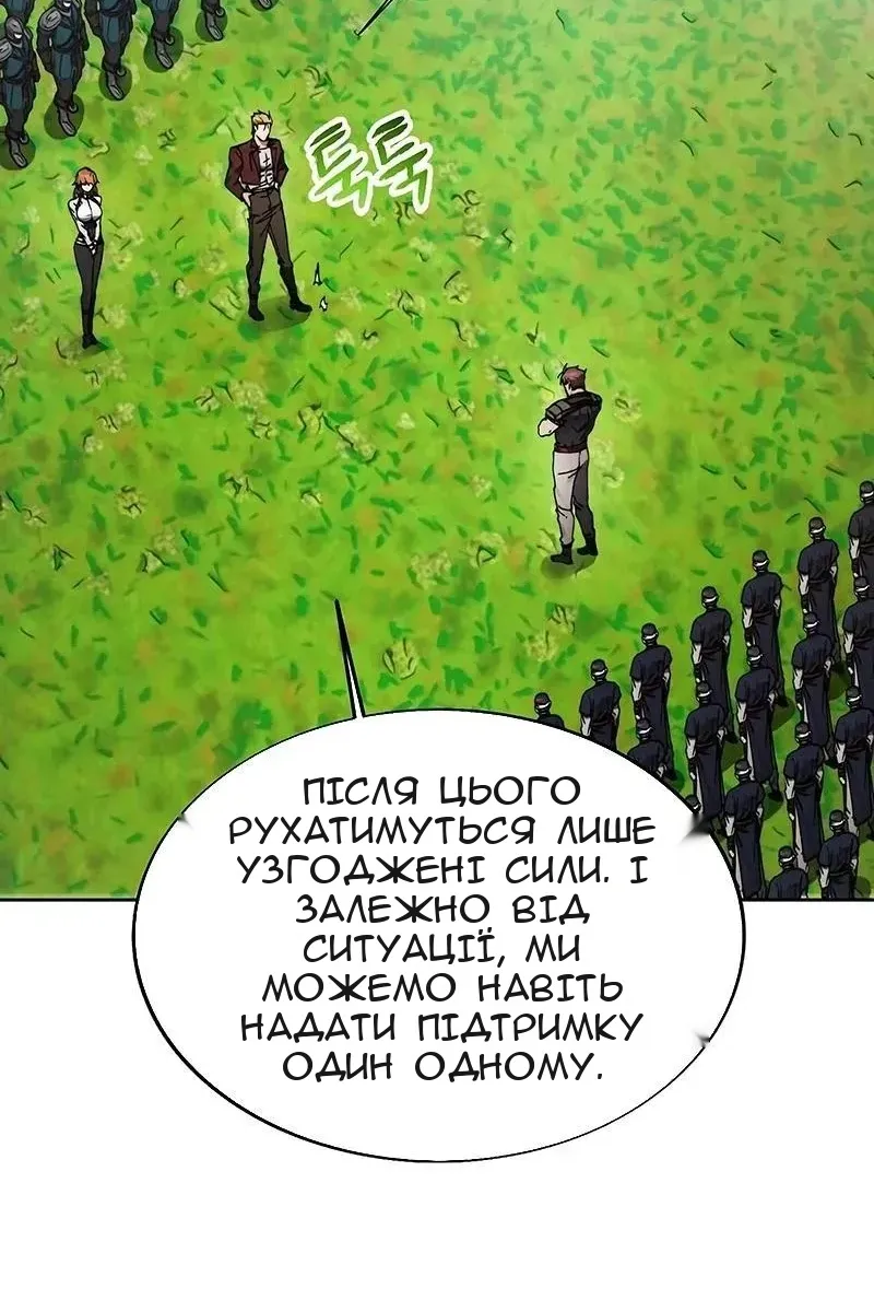 Сторінка 75
