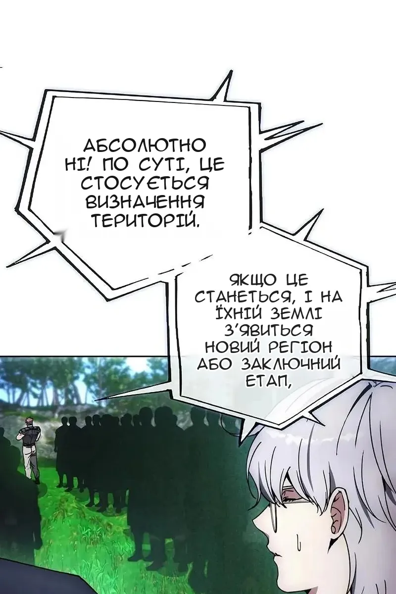 Сторінка 76