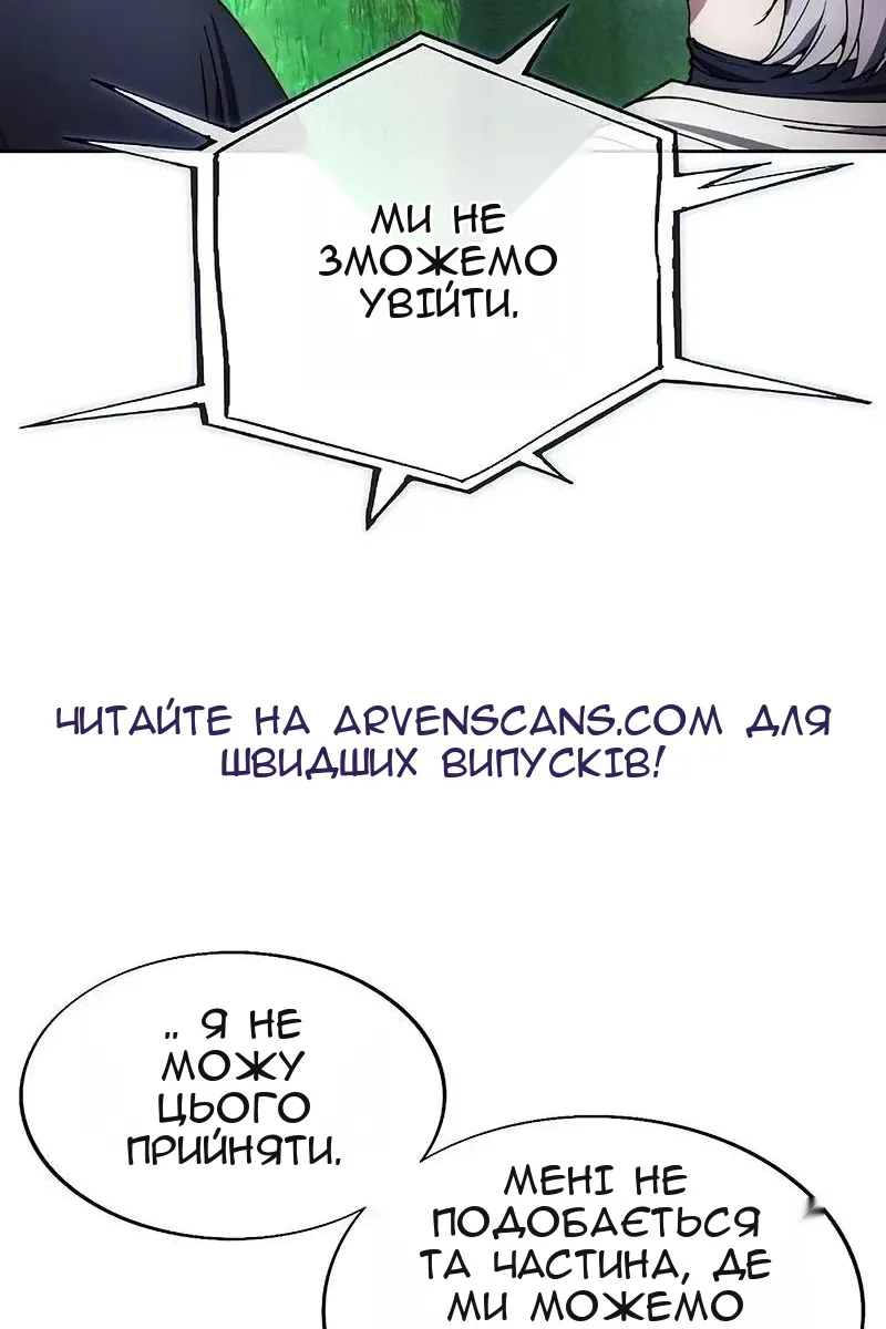 Сторінка 77