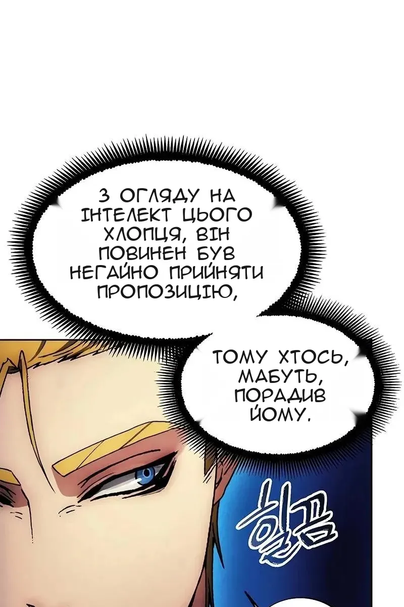 Сторінка 79