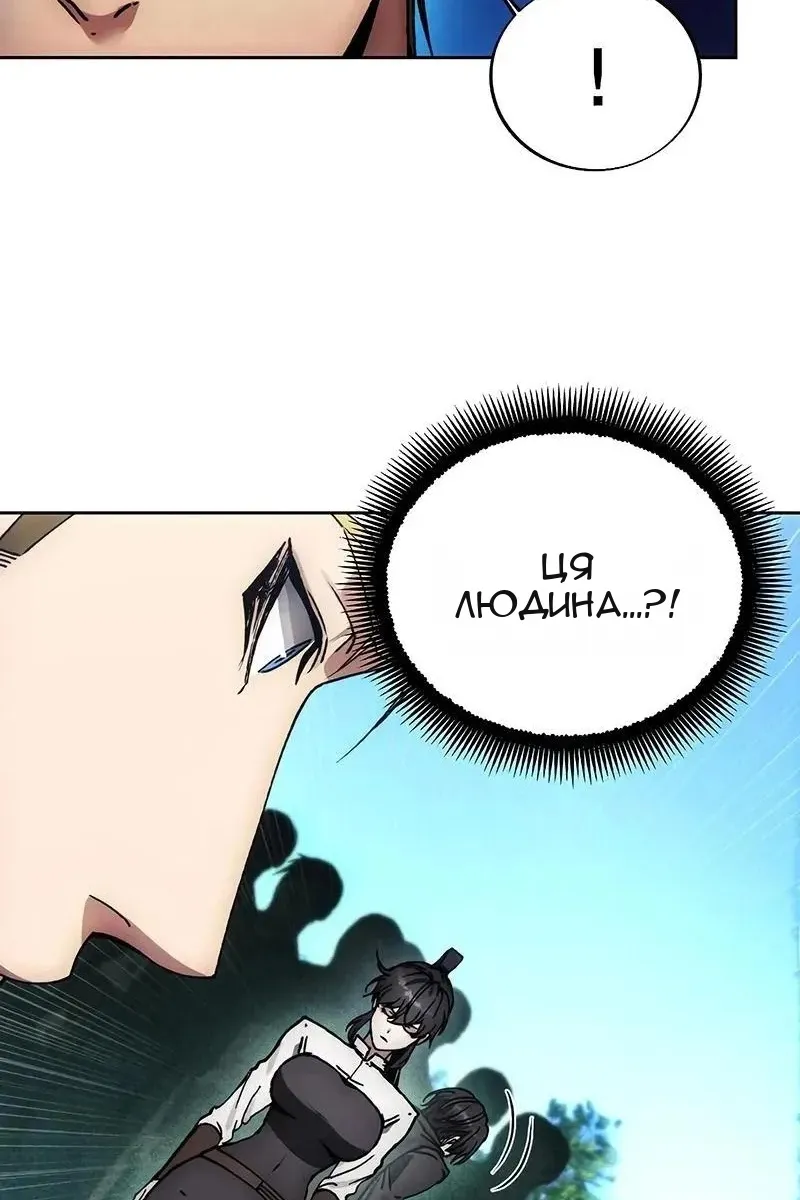 Сторінка 80