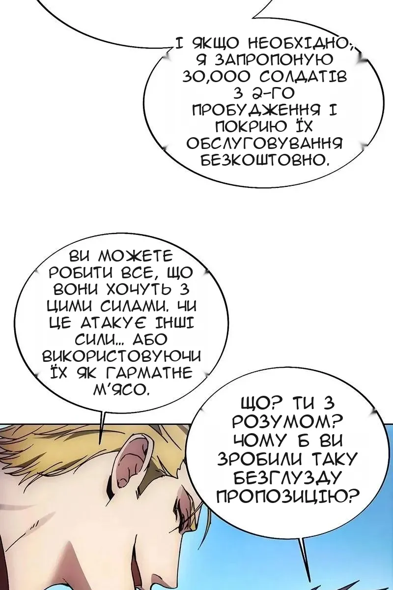 Сторінка 83