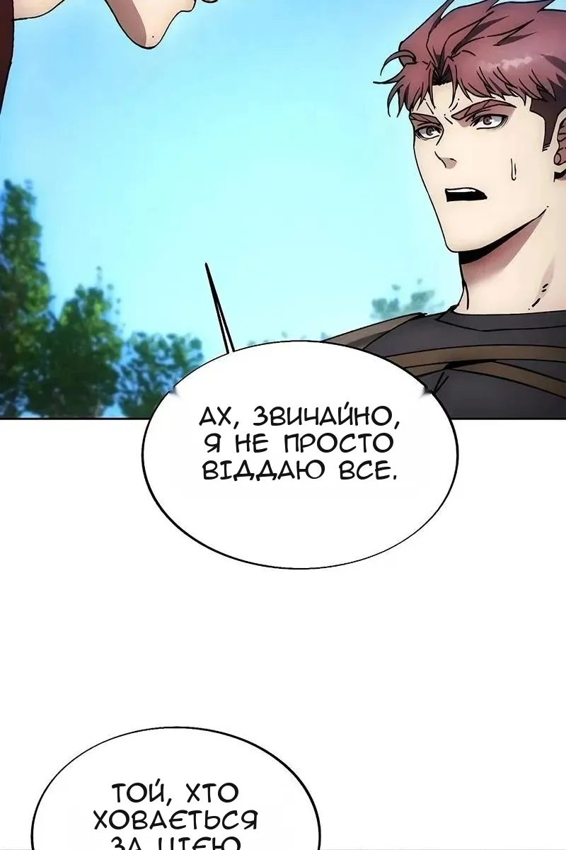 Сторінка 84