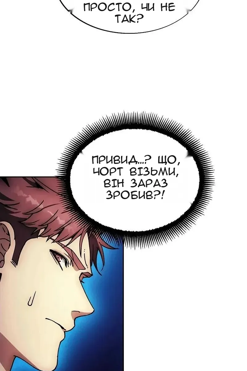 Сторінка 86