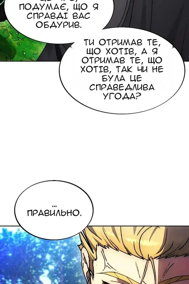 Сторінка 90