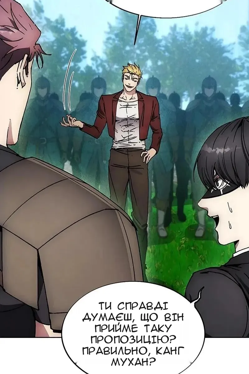 Сторінка 92