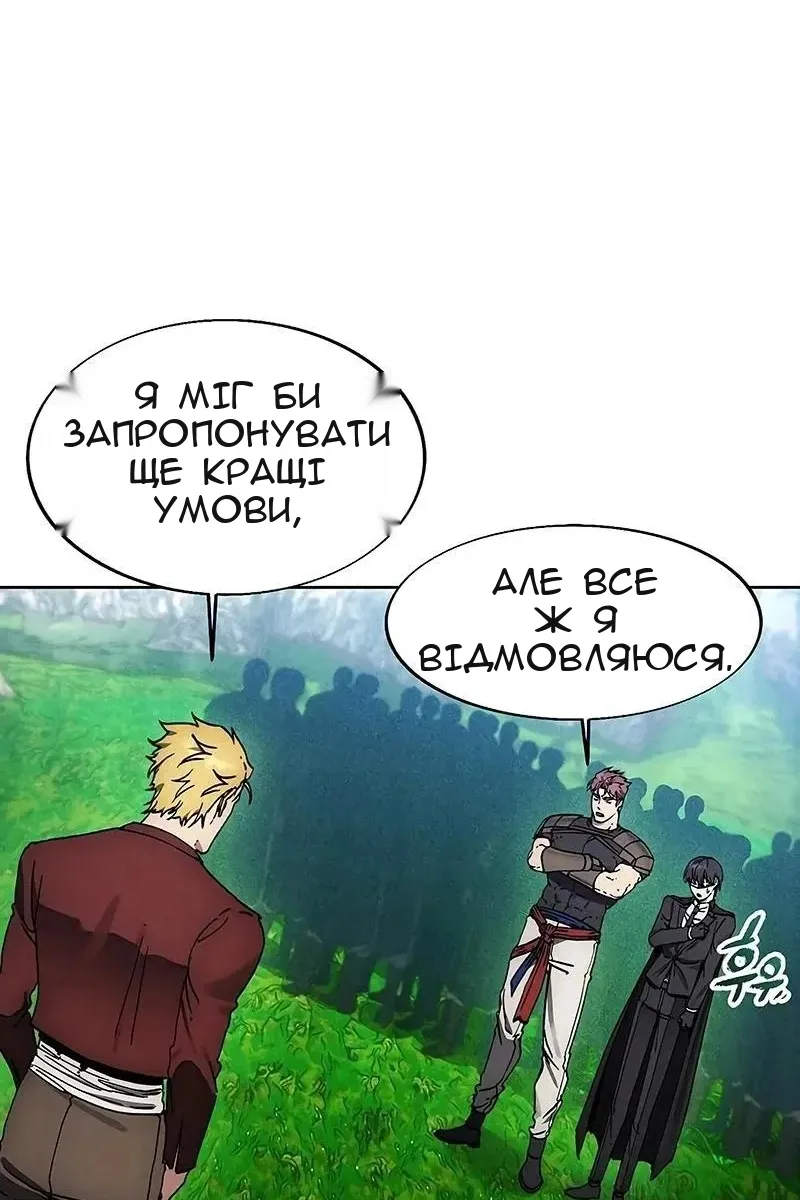 Сторінка 96