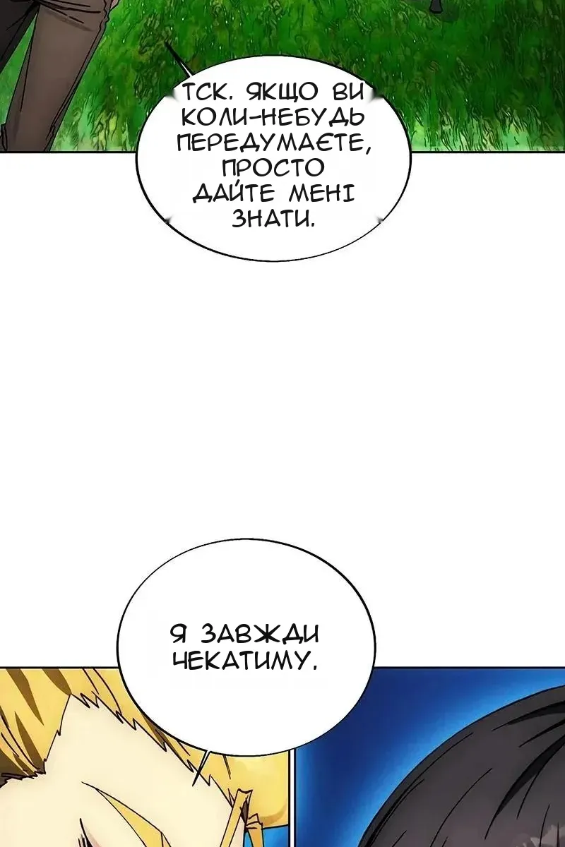 Сторінка 97