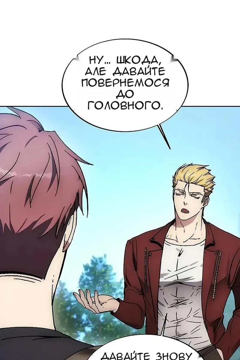 Сторінка 99