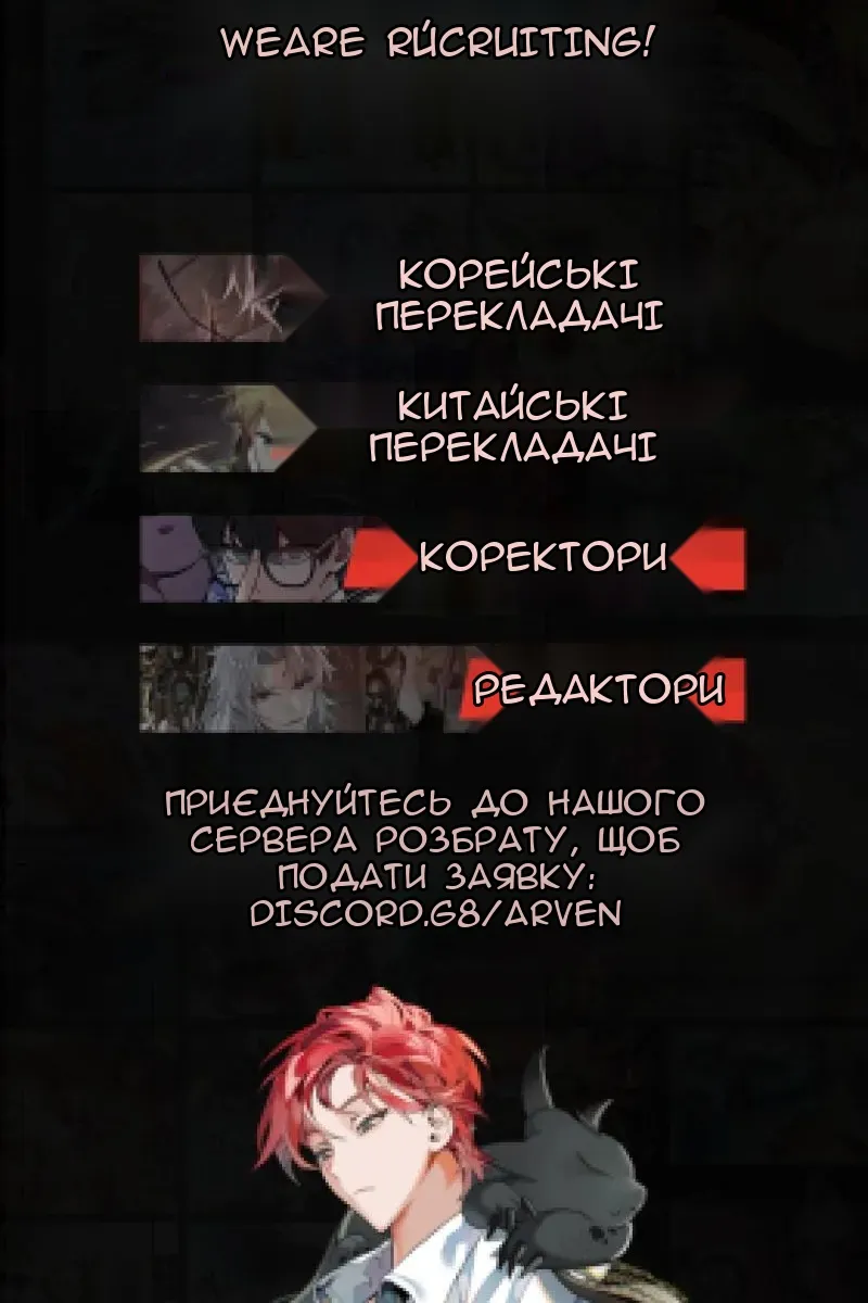 Сторінка 104