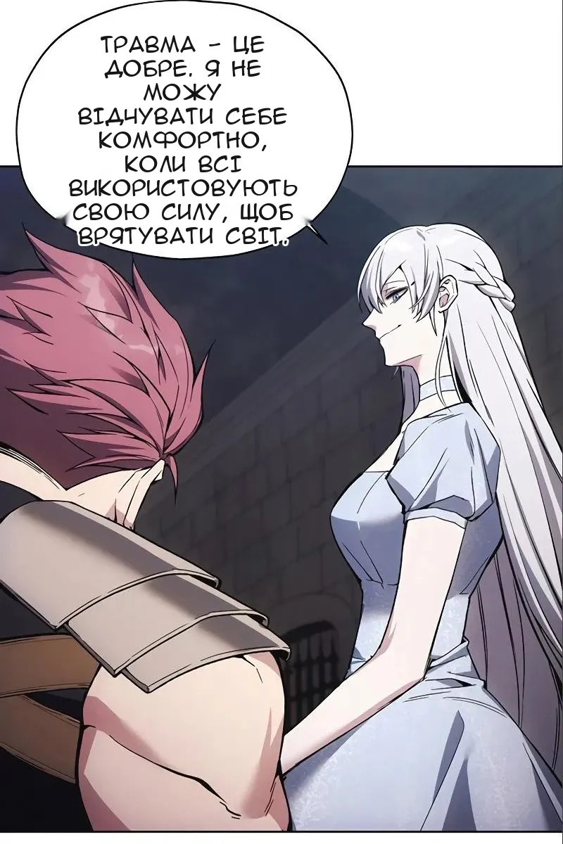 Сторінка 3