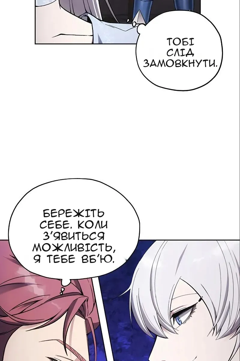 Сторінка 5