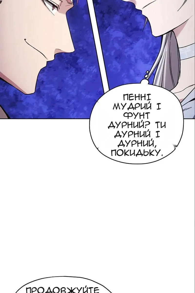Сторінка 6