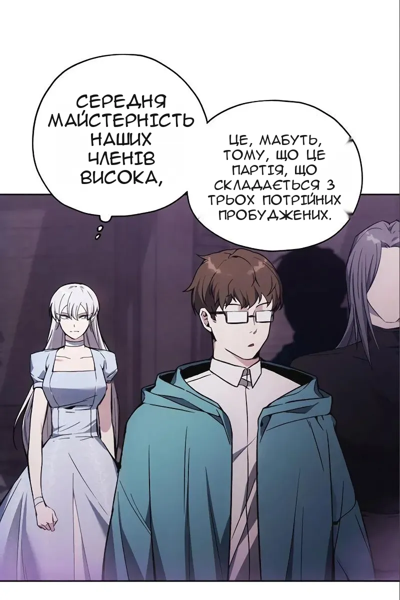 Сторінка 11