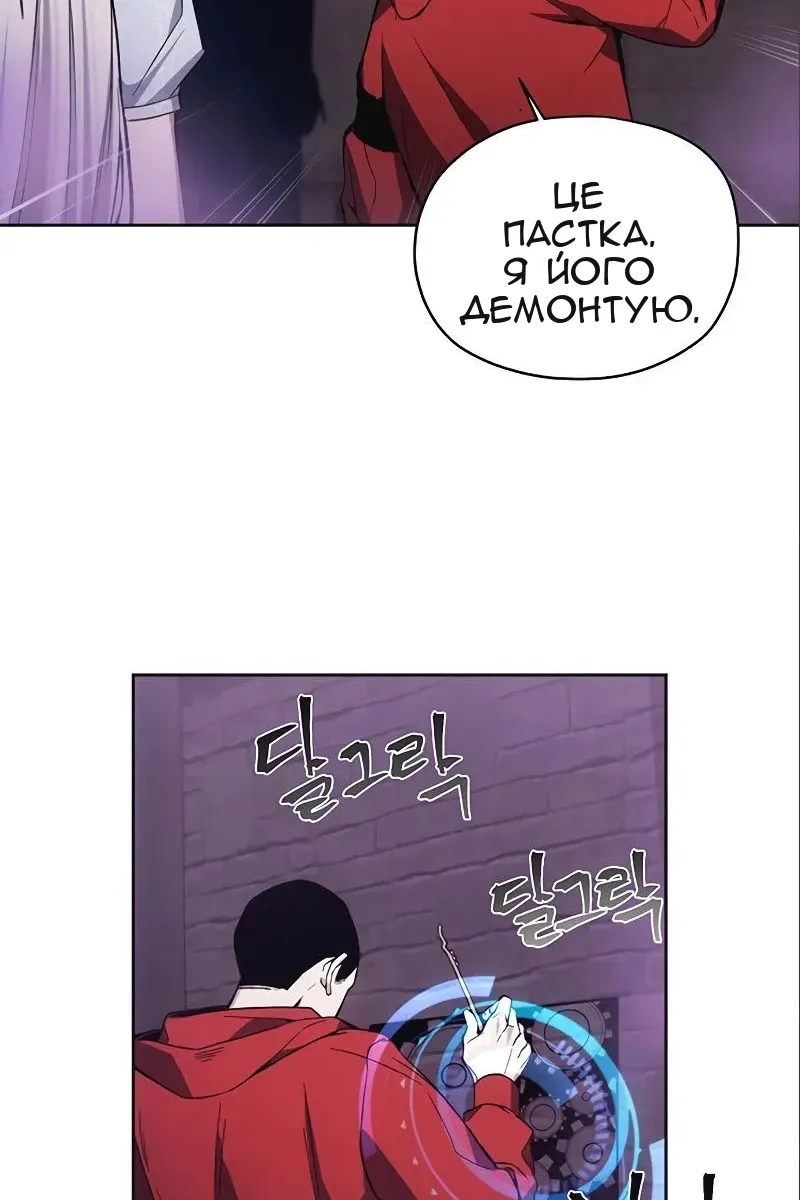 Сторінка 13