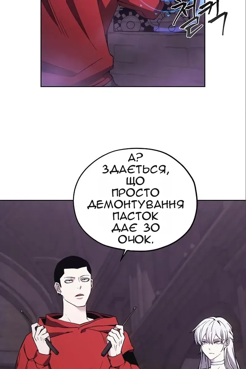 Сторінка 14