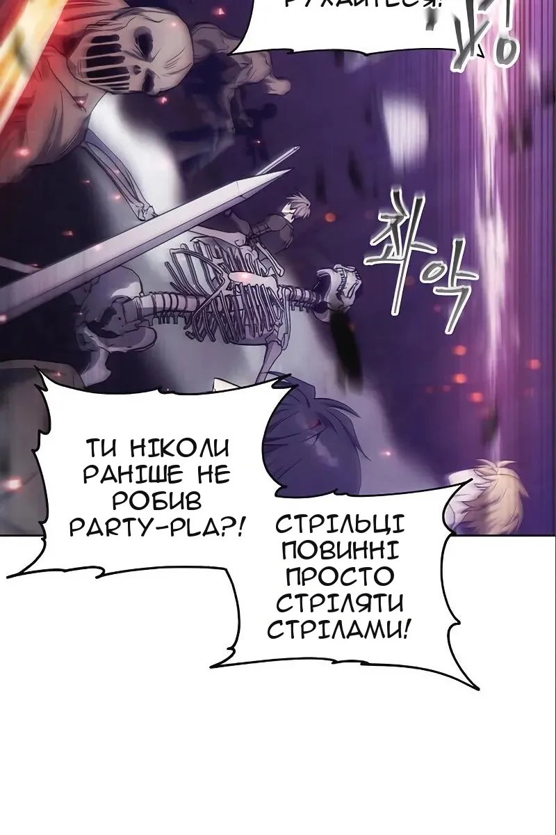 Сторінка 18