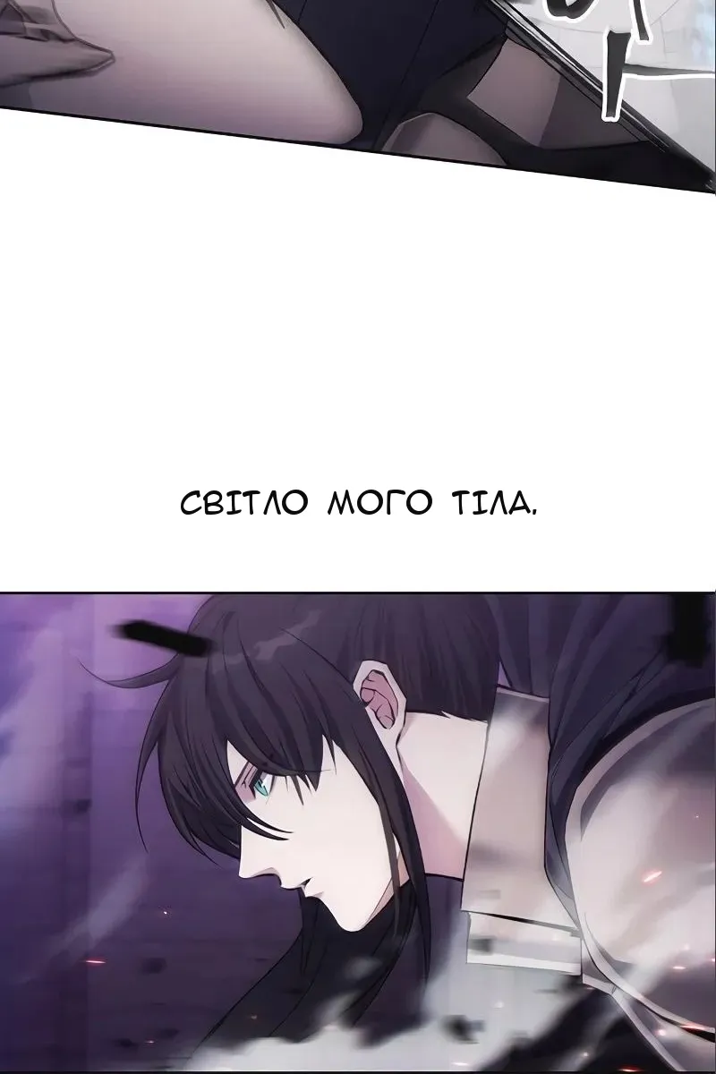 Сторінка 21