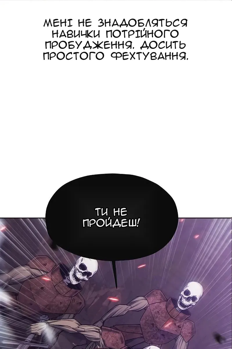 Сторінка 22
