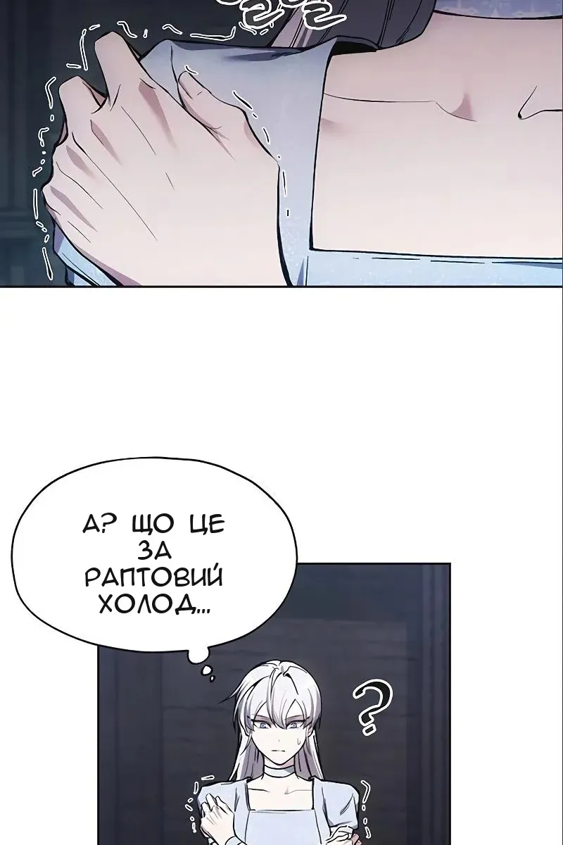 Сторінка 34