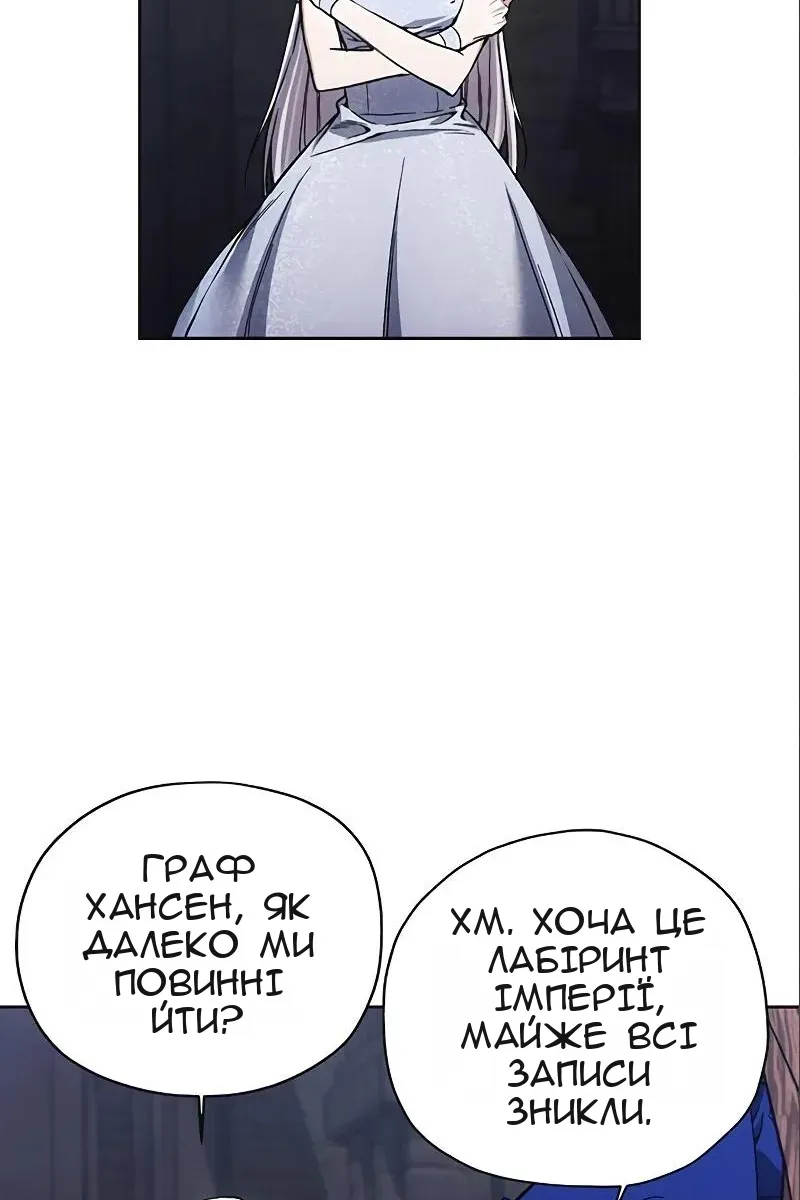 Сторінка 35