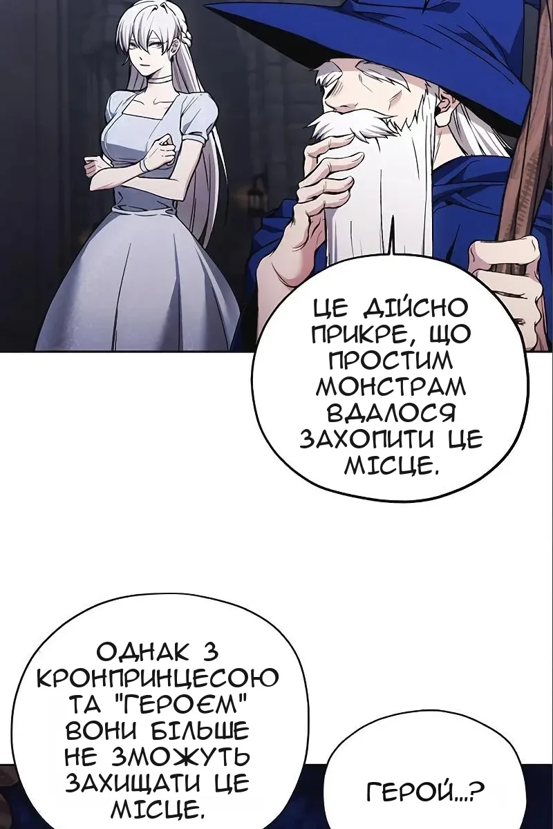 Сторінка 36