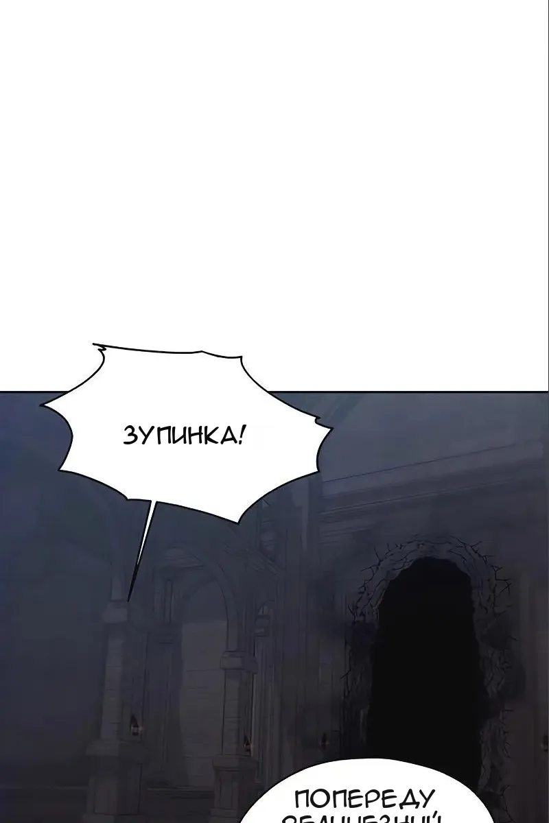 Сторінка 38