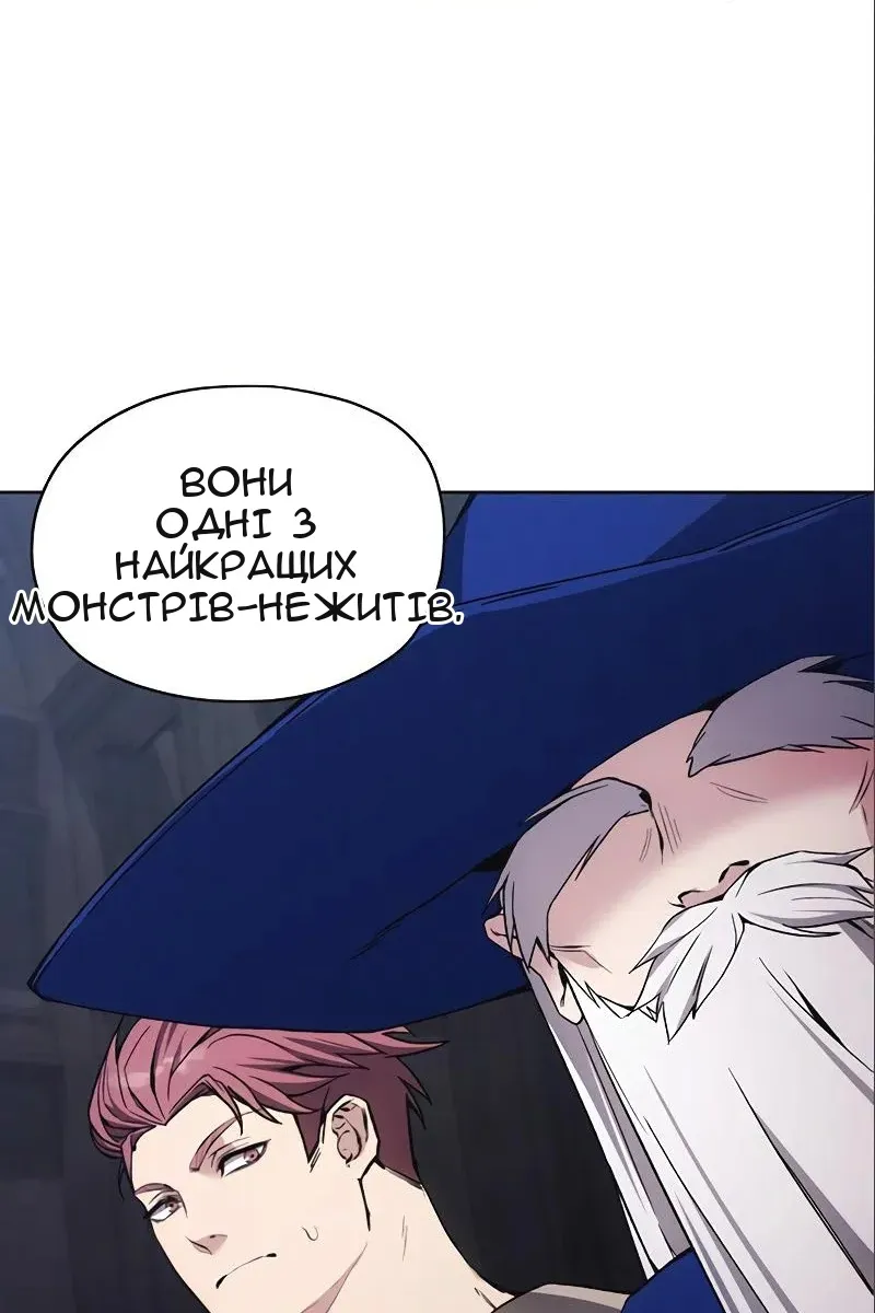 Сторінка 44