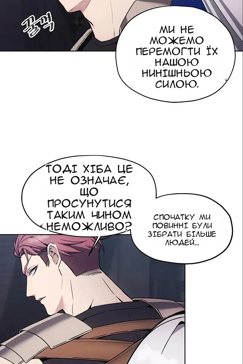 Сторінка 45