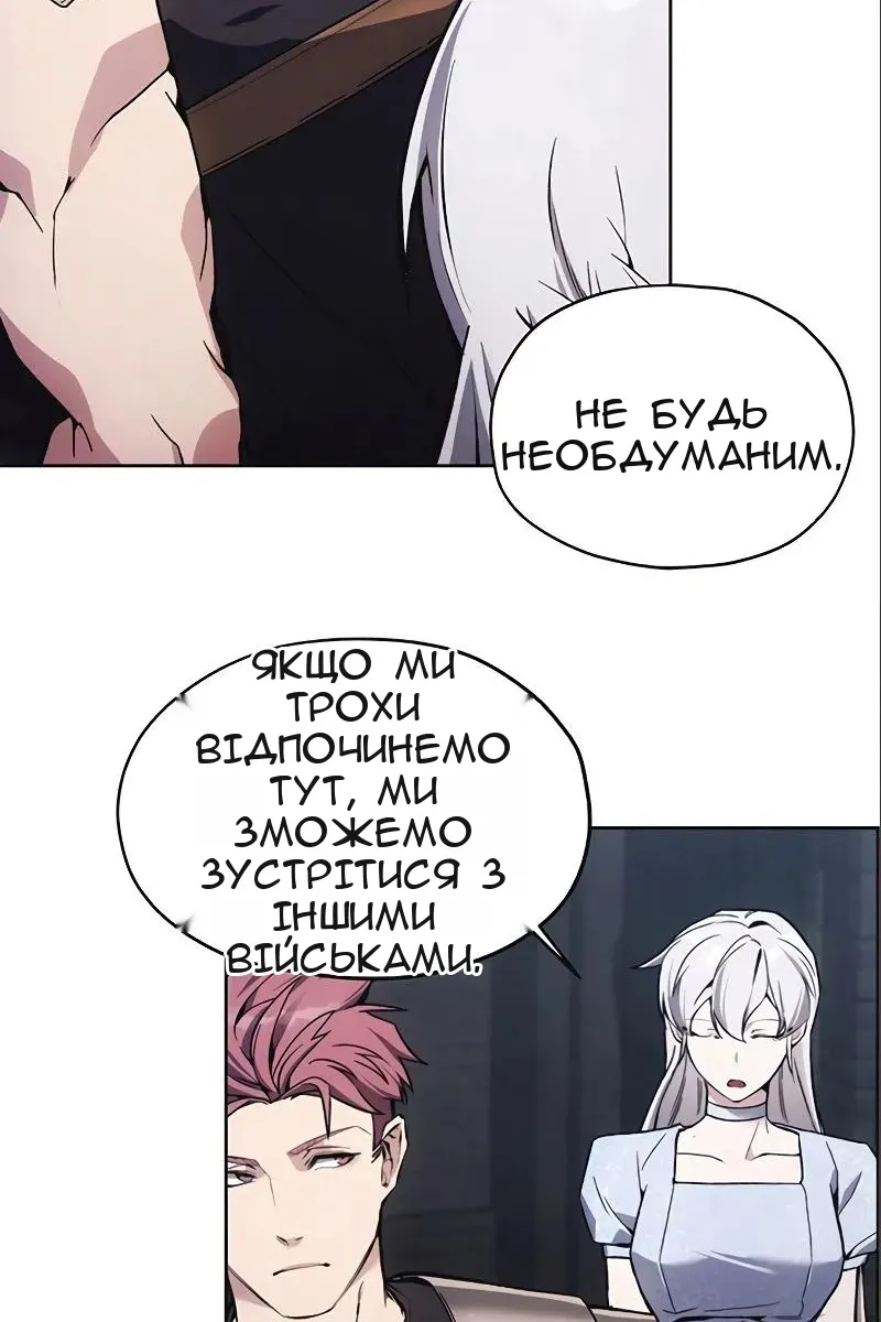 Сторінка 46