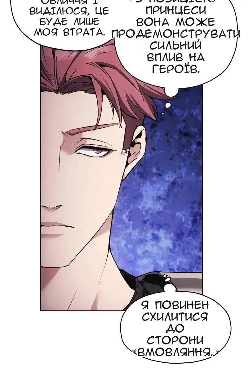 Сторінка 51