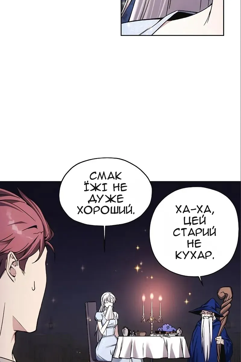 Сторінка 54