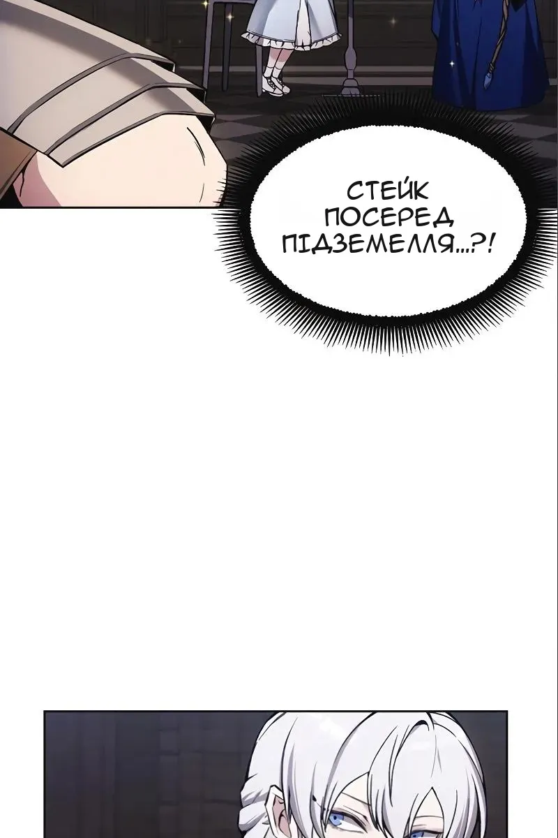 Сторінка 55