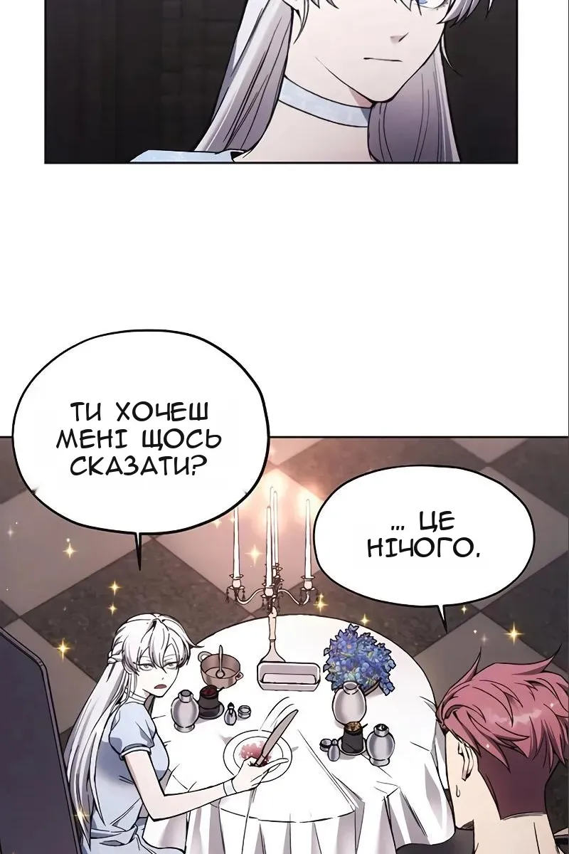 Сторінка 56