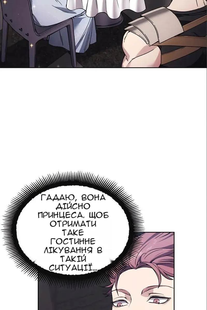 Сторінка 57