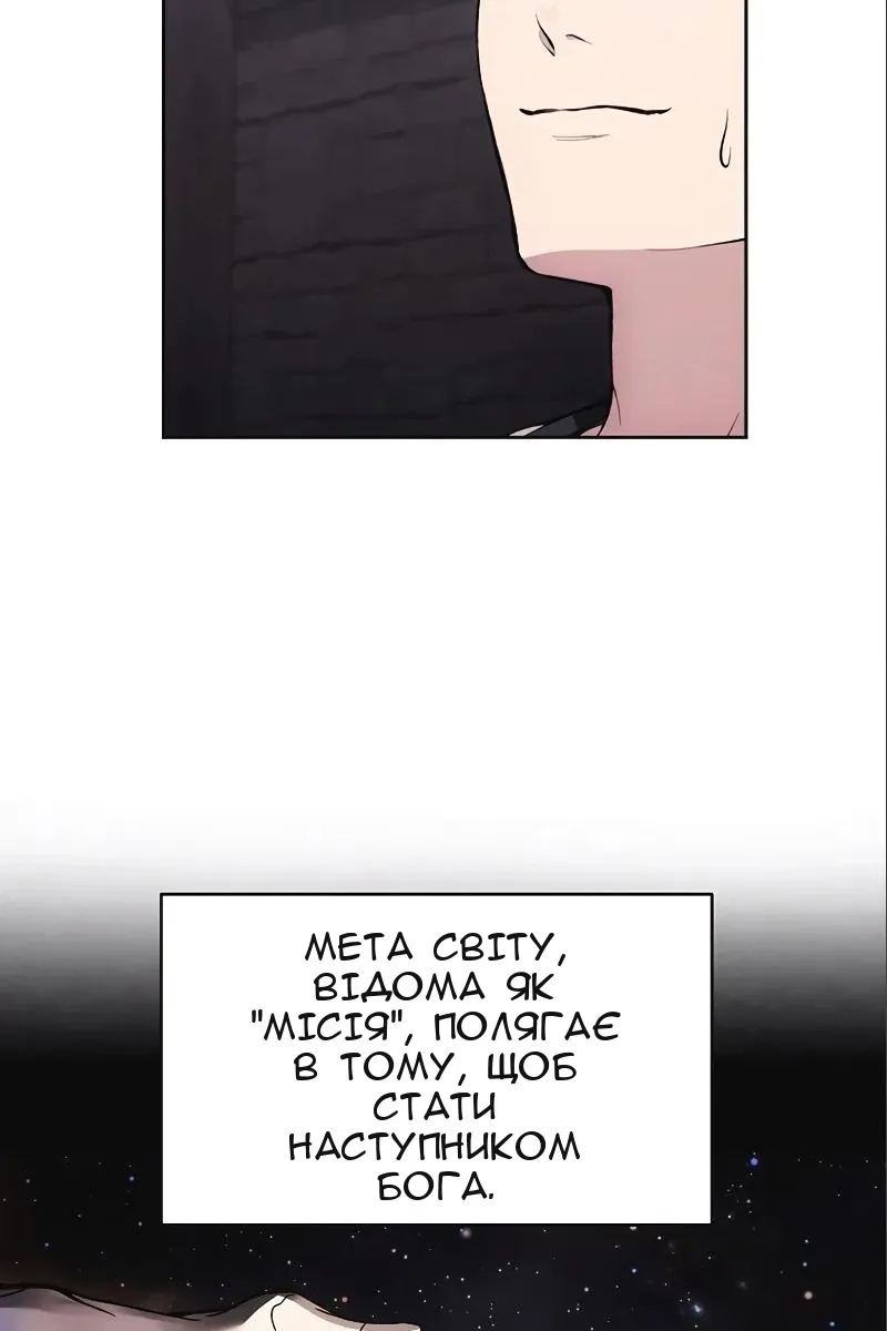 Сторінка 58