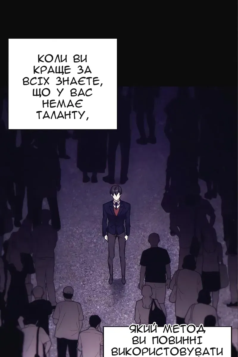 Сторінка 60