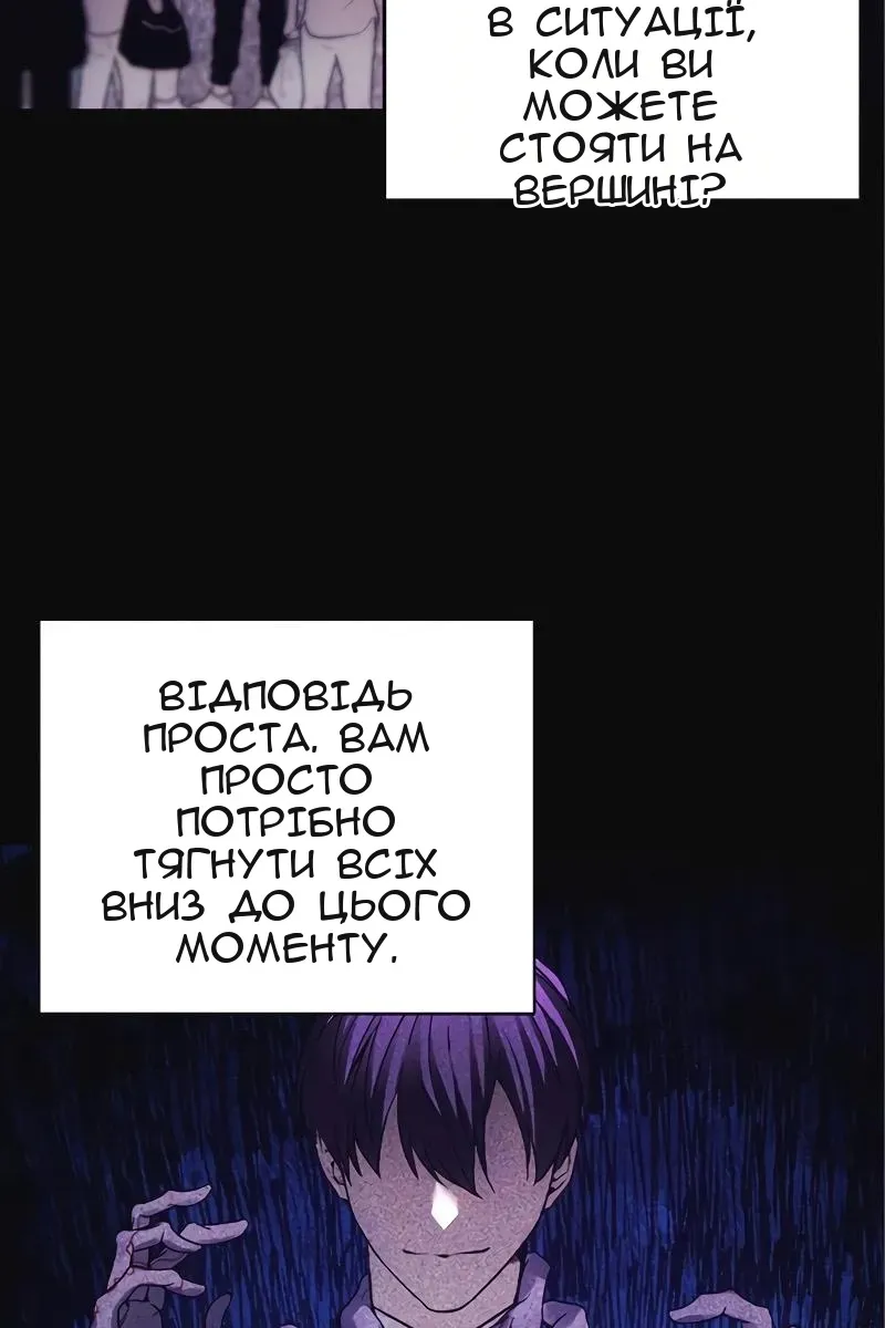 Сторінка 61