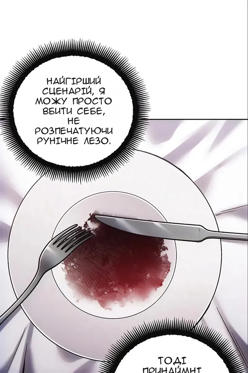 Сторінка 65