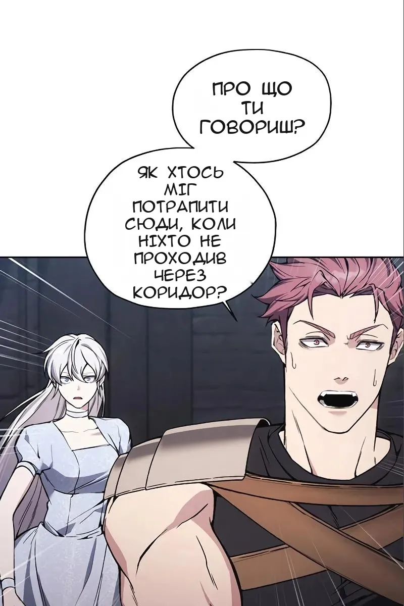 Сторінка 68