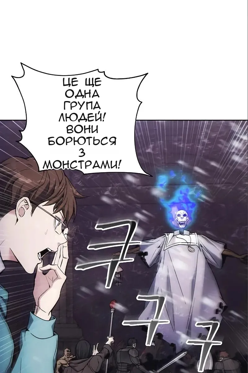 Сторінка 70
