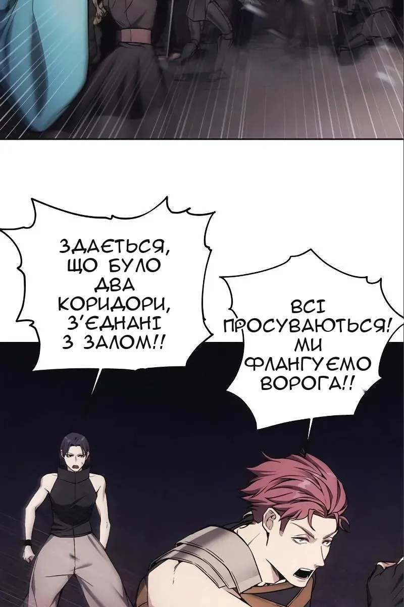 Сторінка 71