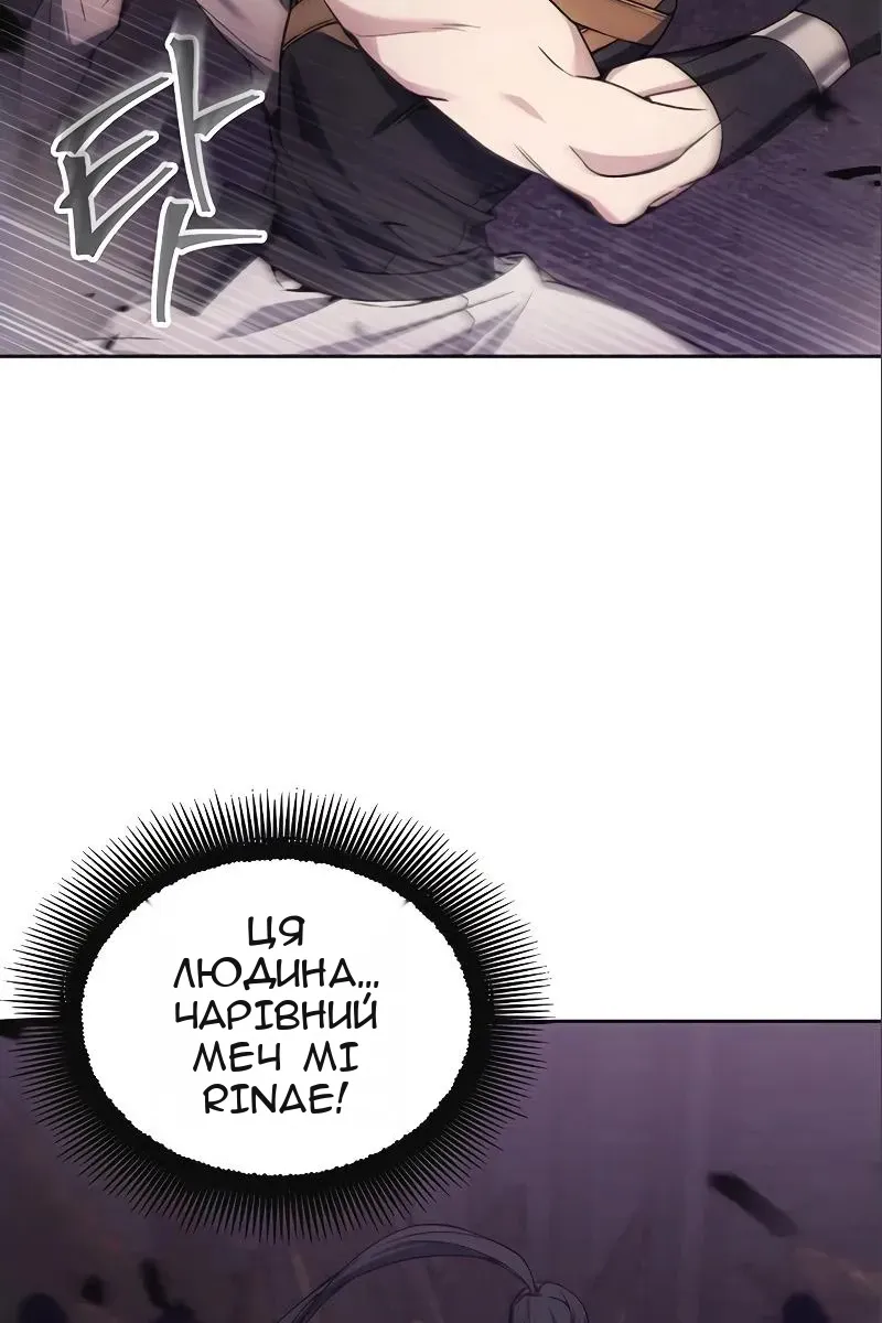 Сторінка 72