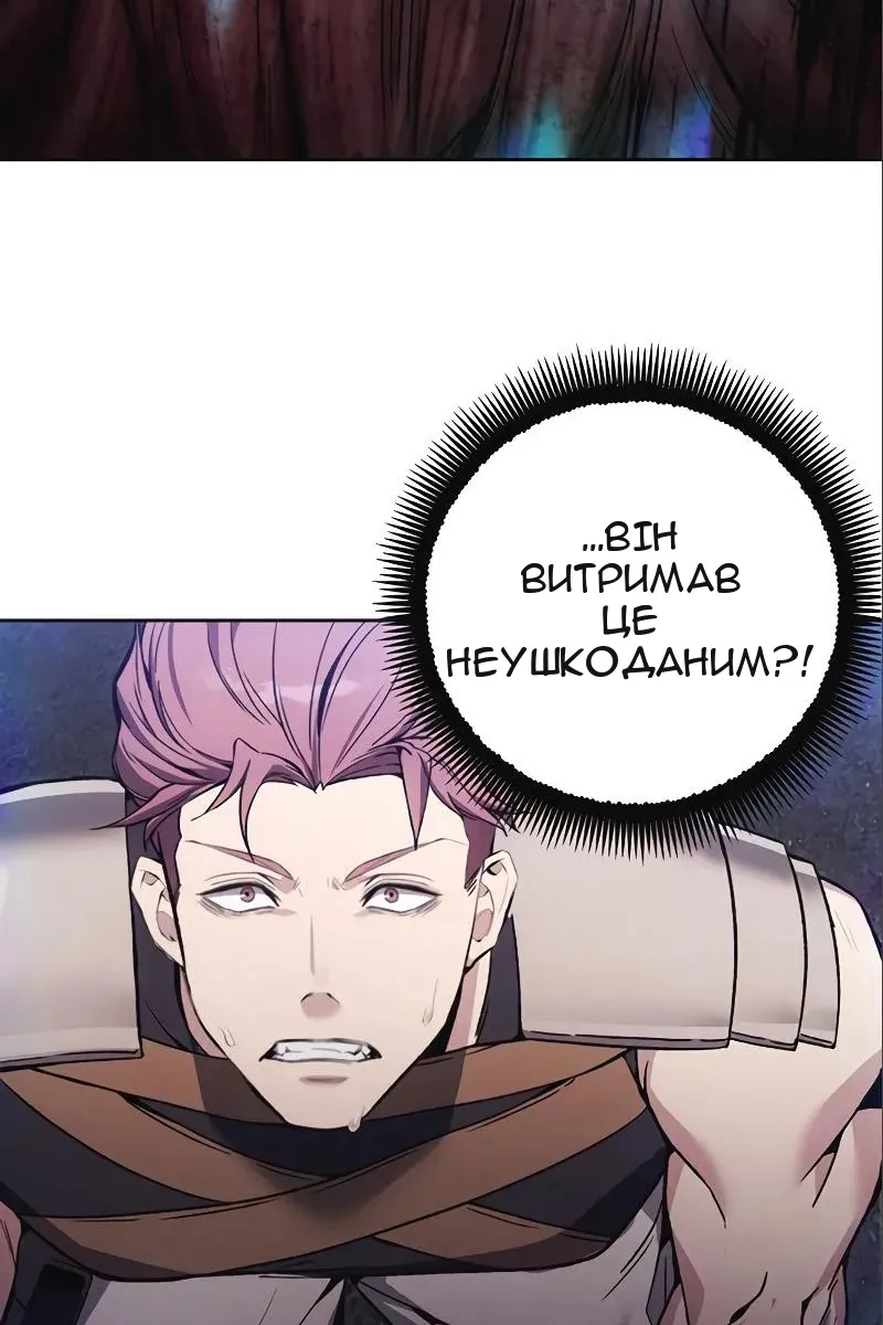 Сторінка 81