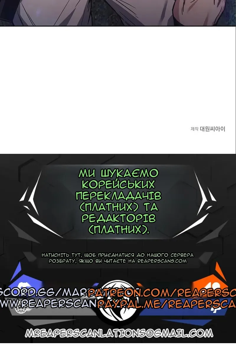 Сторінка 82