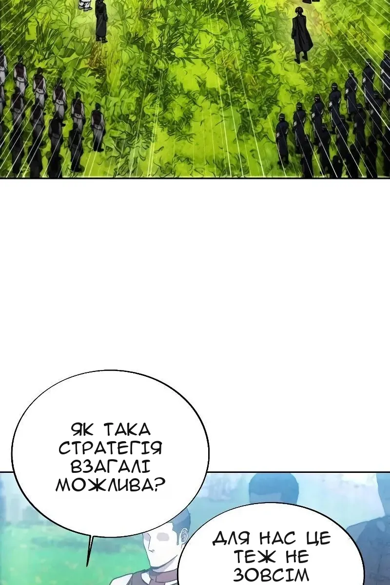 Сторінка 5