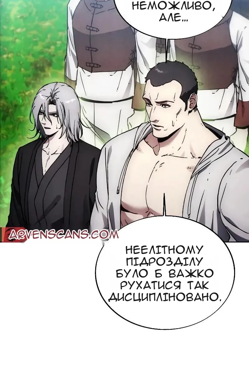 Сторінка 6